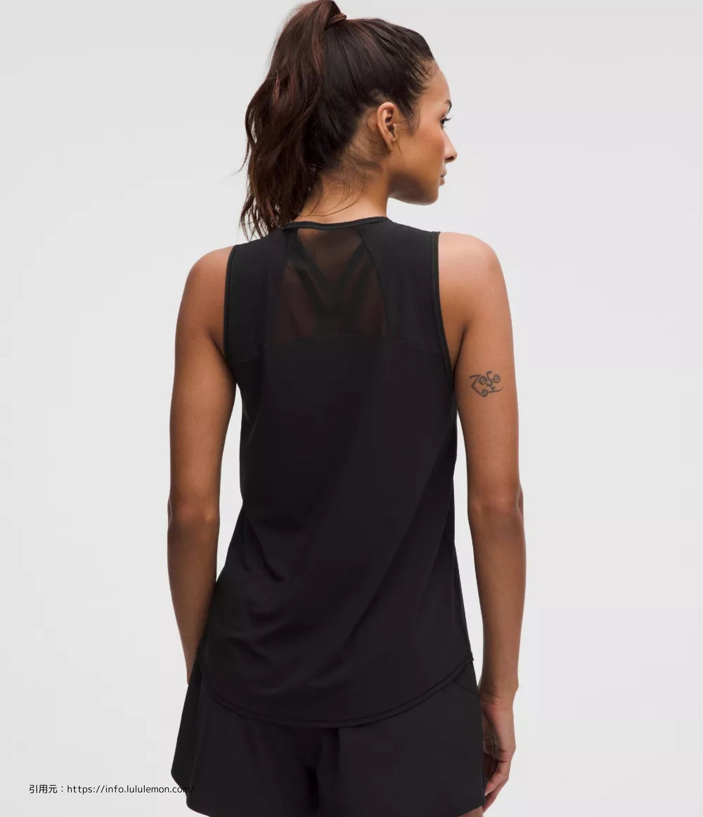スカルプト タンク トップ (Sculpt Tank Top)