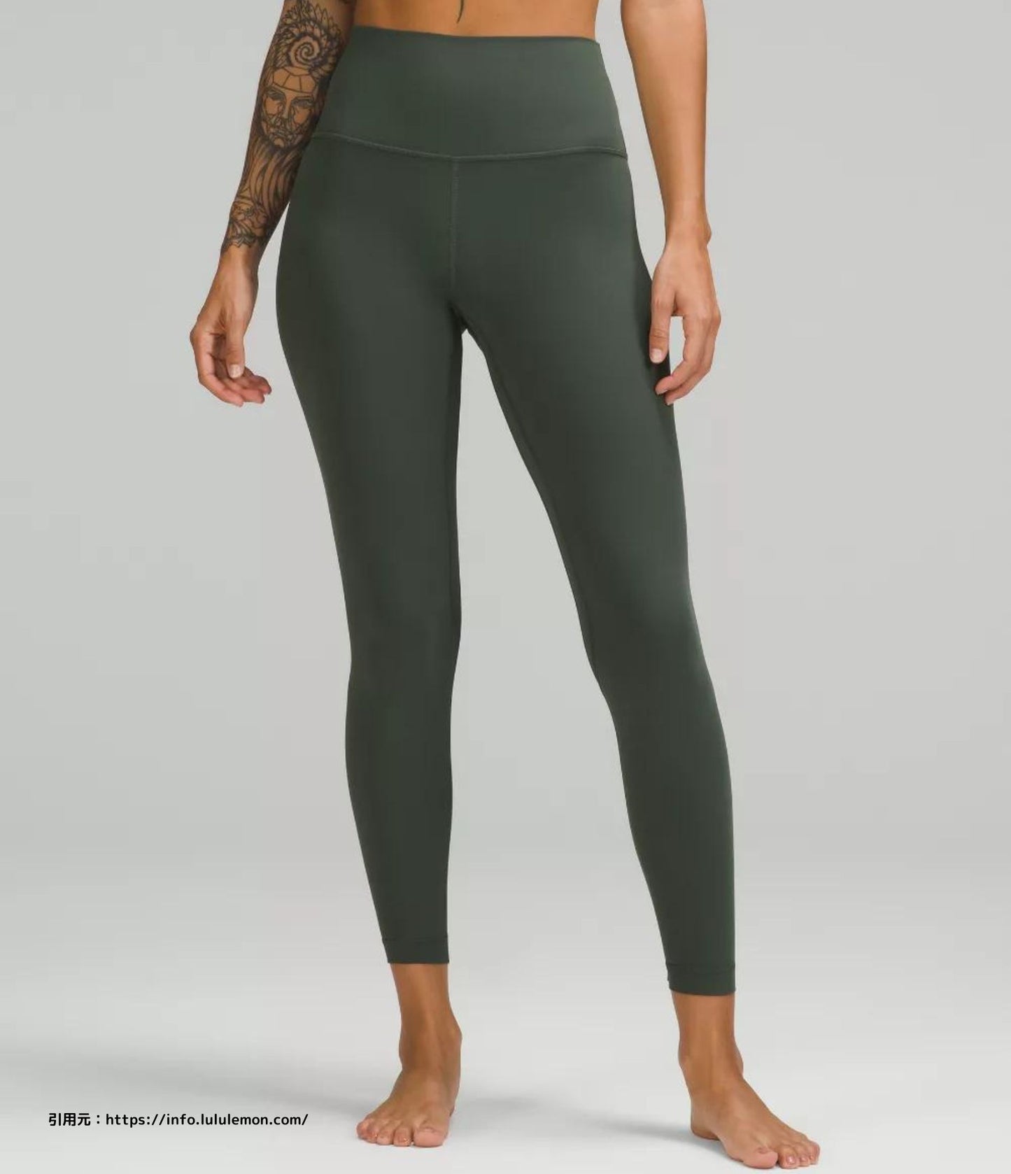 アライン ハイ-ライズ パンツ 25 (Align High-Rise Pant 25)