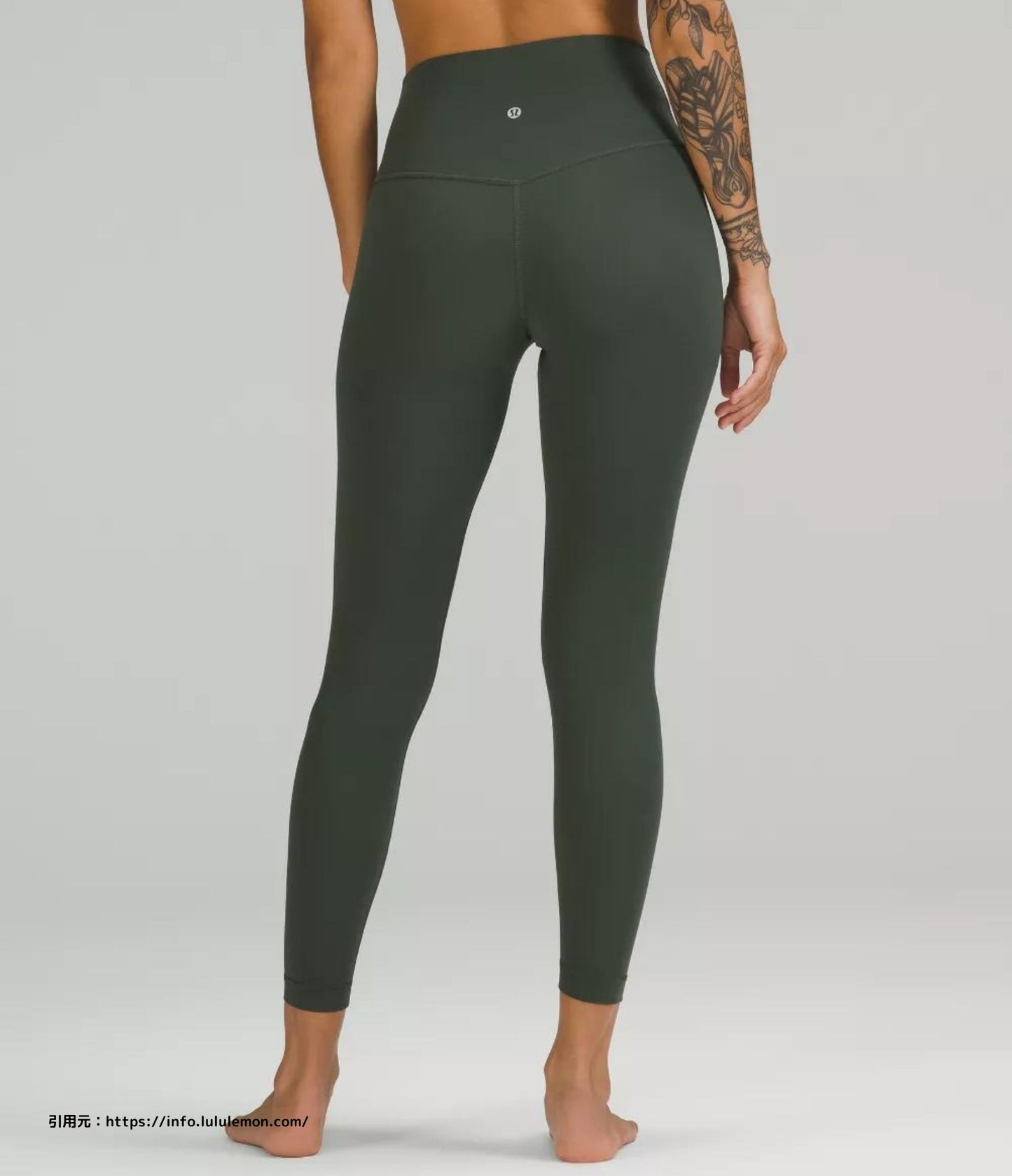 アライン ハイ-ライズ パンツ 25 (Align High-Rise Pant 25)
