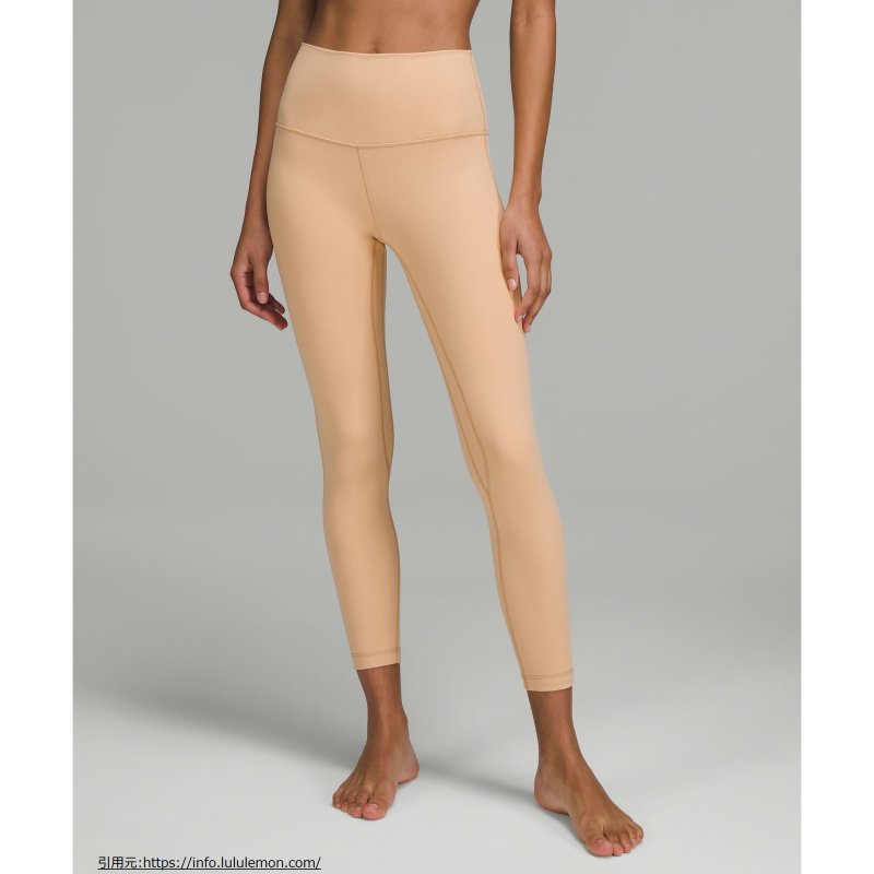 アライン ハイ-ライズ パンツ 25 (Align High-Rise Pant 25)