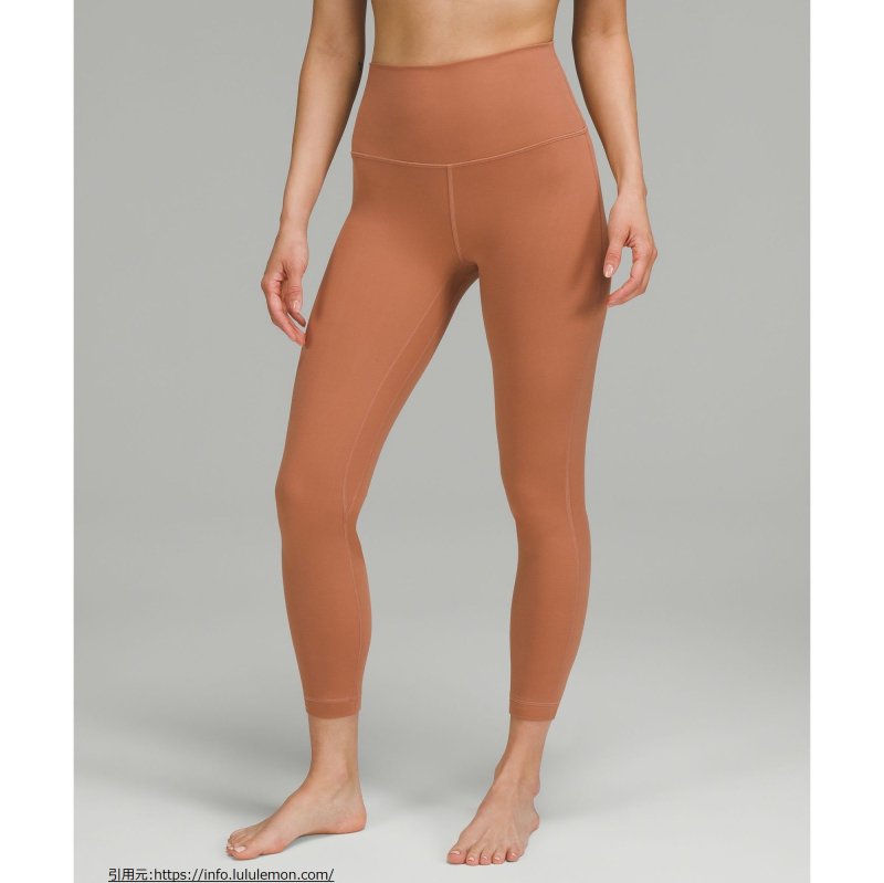 アライン ハイ-ライズ パンツ 25 (Align High-Rise Pant 25)