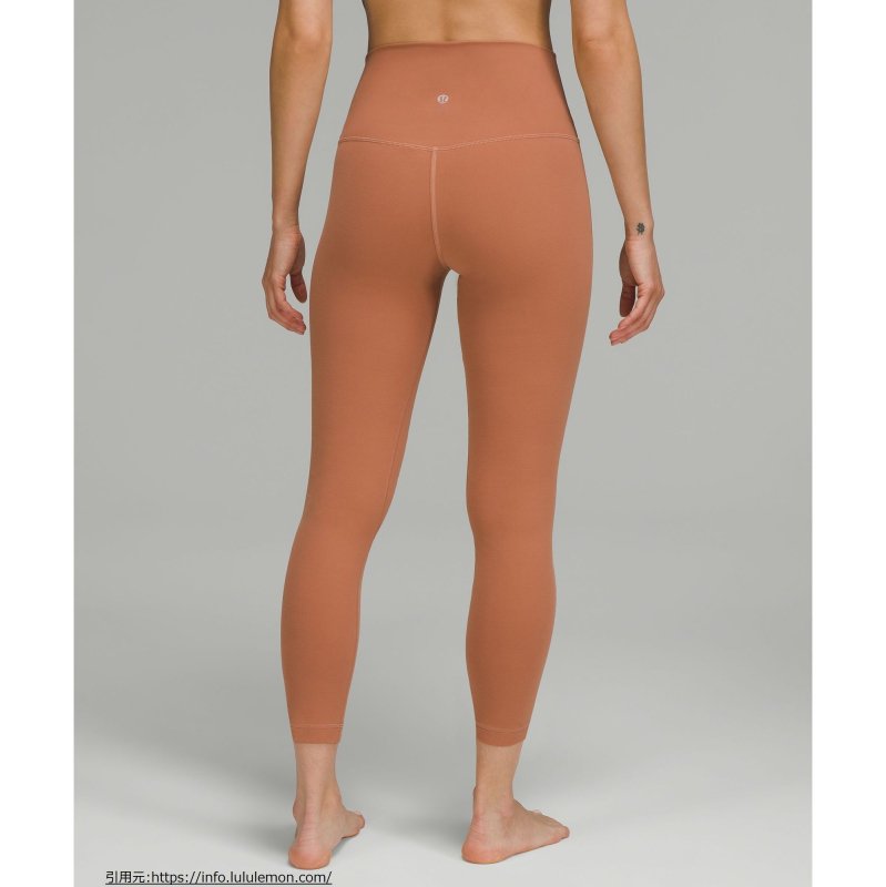 アライン ハイ-ライズ パンツ 25 (Align High-Rise Pant 25)