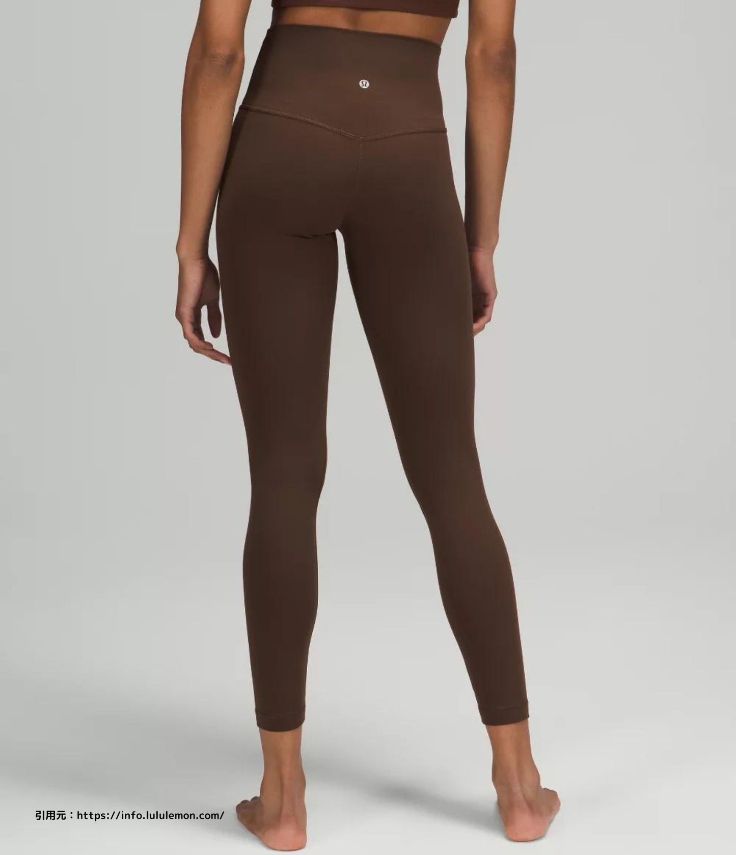 アライン ハイ-ライズ パンツ 25 (Align High-Rise Pant 25)