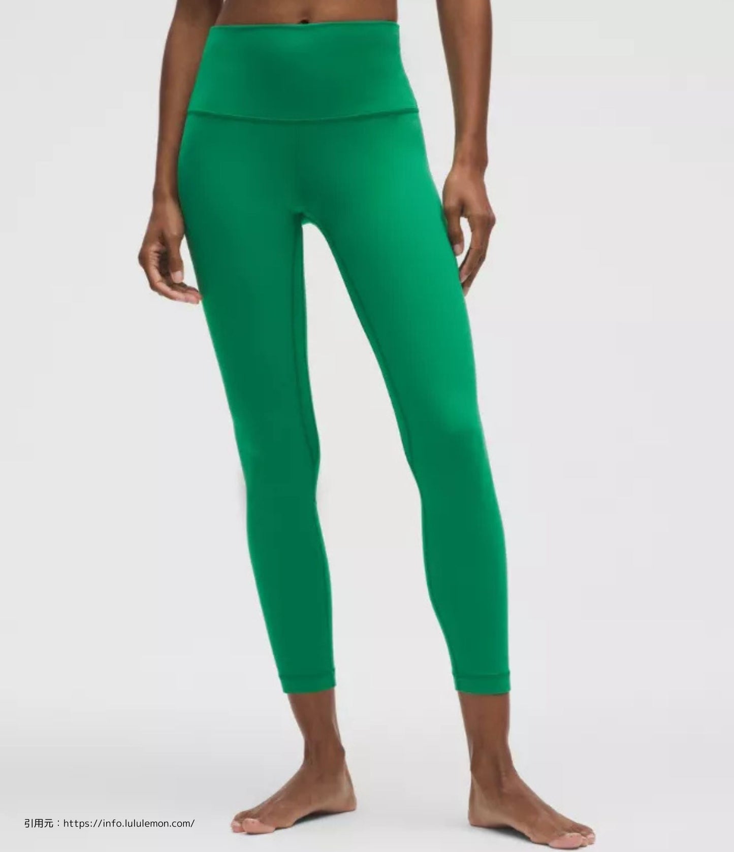 アライン ハイ-ライズ パンツ 25 (Align High-Rise Pant 25)