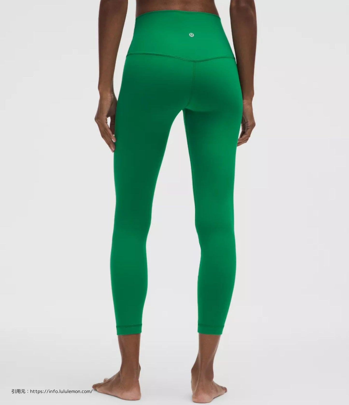 アライン ハイ-ライズ パンツ 25 (Align High-Rise Pant 25)