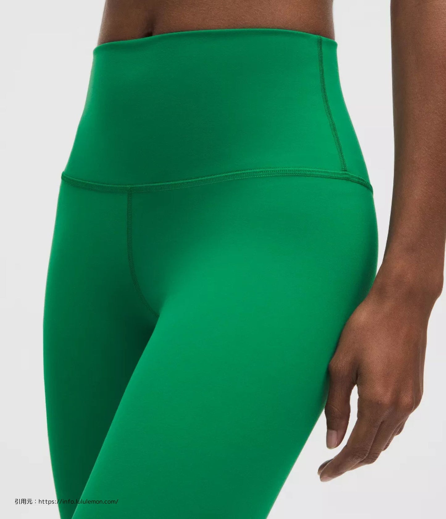 アライン ハイ-ライズ パンツ 25 (Align High-Rise Pant 25)