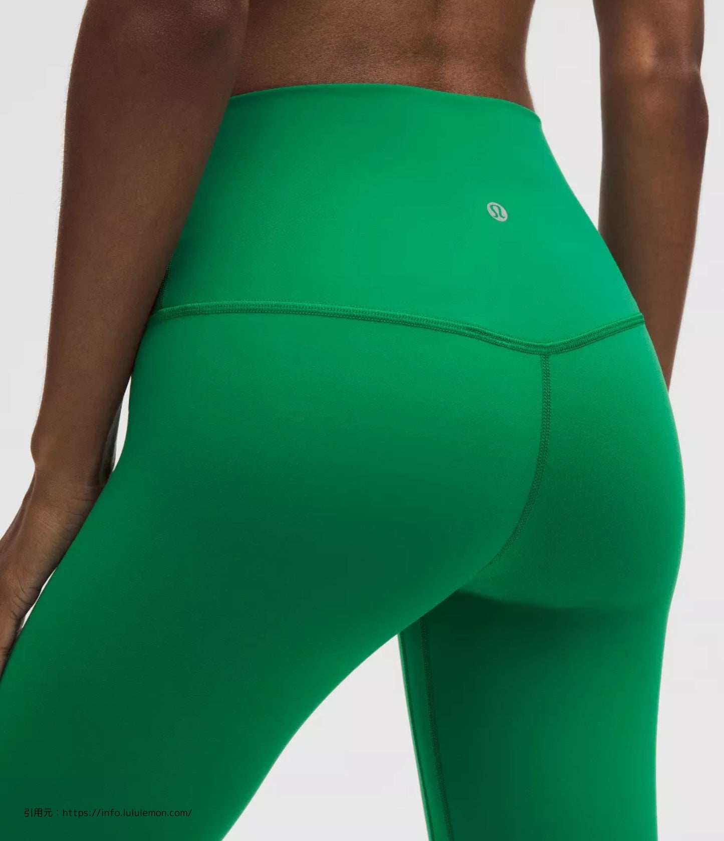 アライン ハイ-ライズ パンツ 25 (Align High-Rise Pant 25)