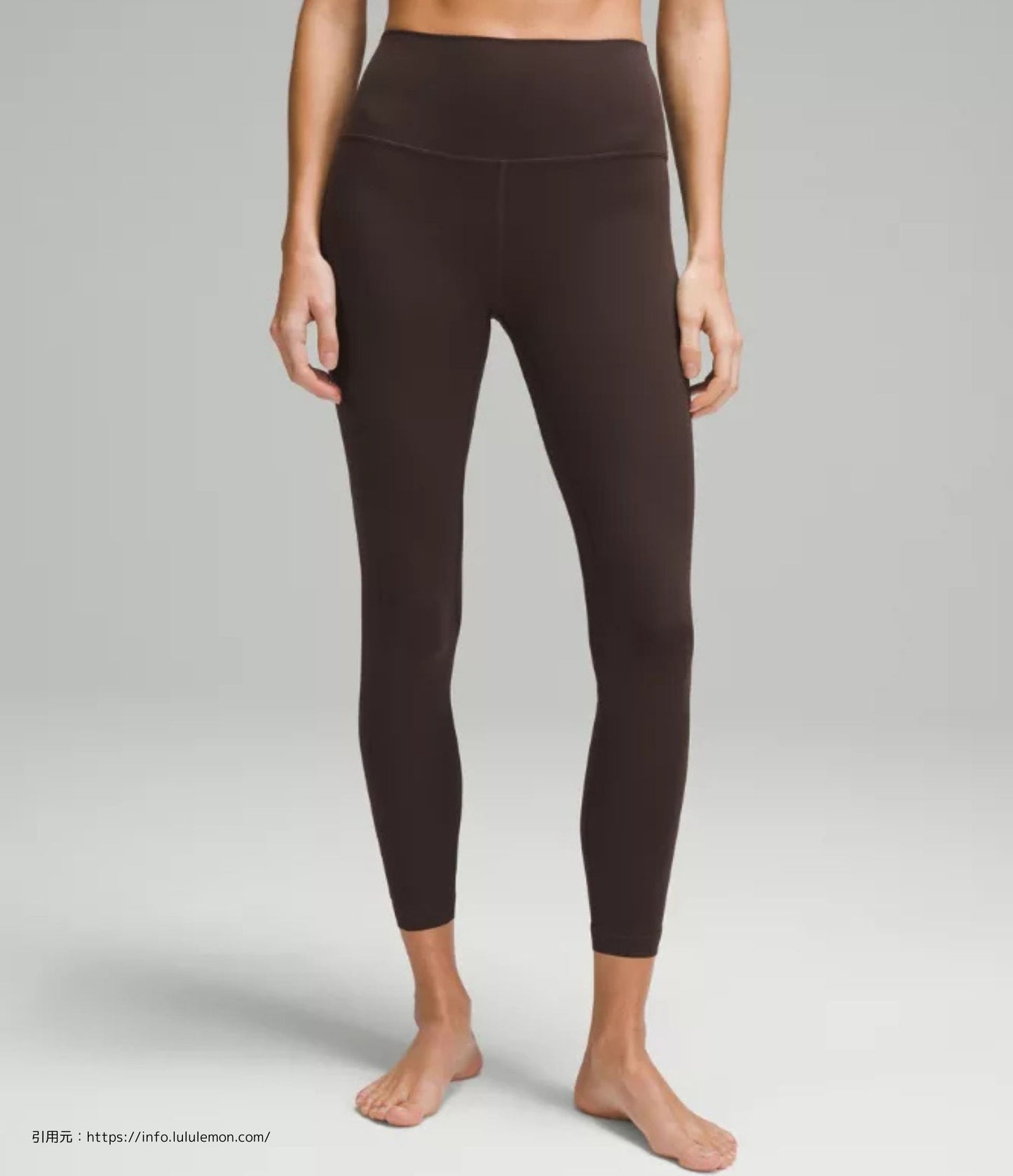 アライン ハイ-ライズ パンツ 25 (Align High-Rise Pant 25)
