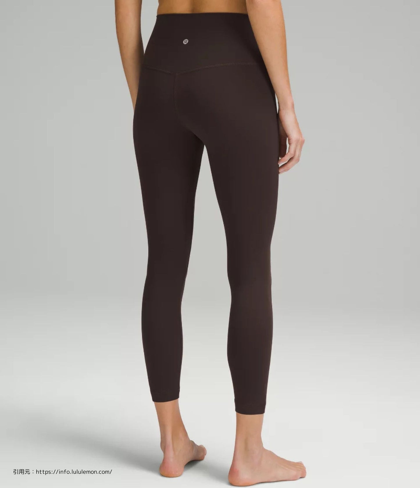 アライン ハイ-ライズ パンツ 25 (Align High-Rise Pant 25)