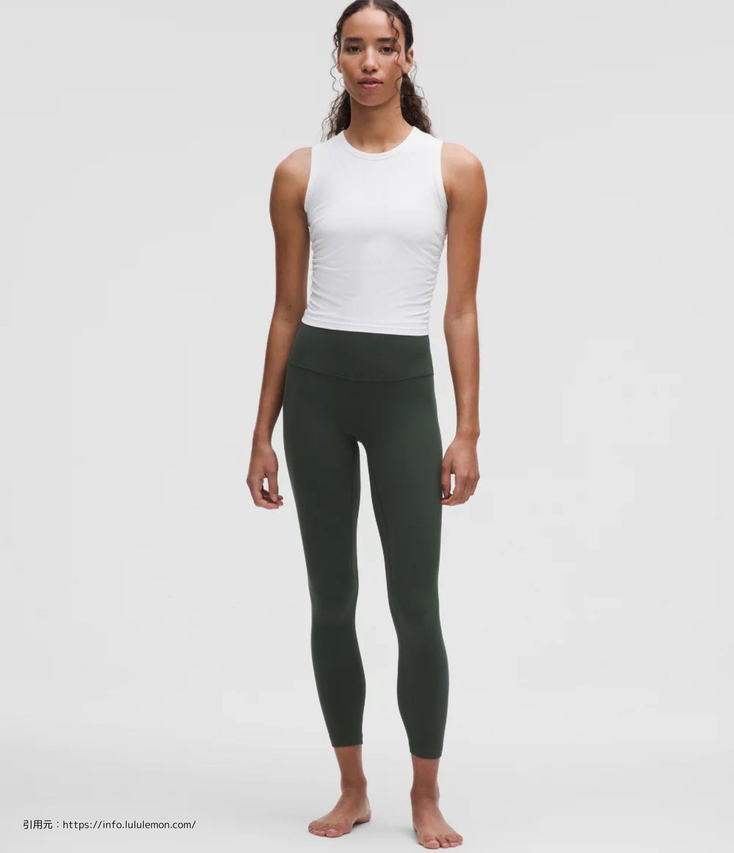 アライン ハイ-ライズ パンツ 25 (Align High-Rise Pant 25)