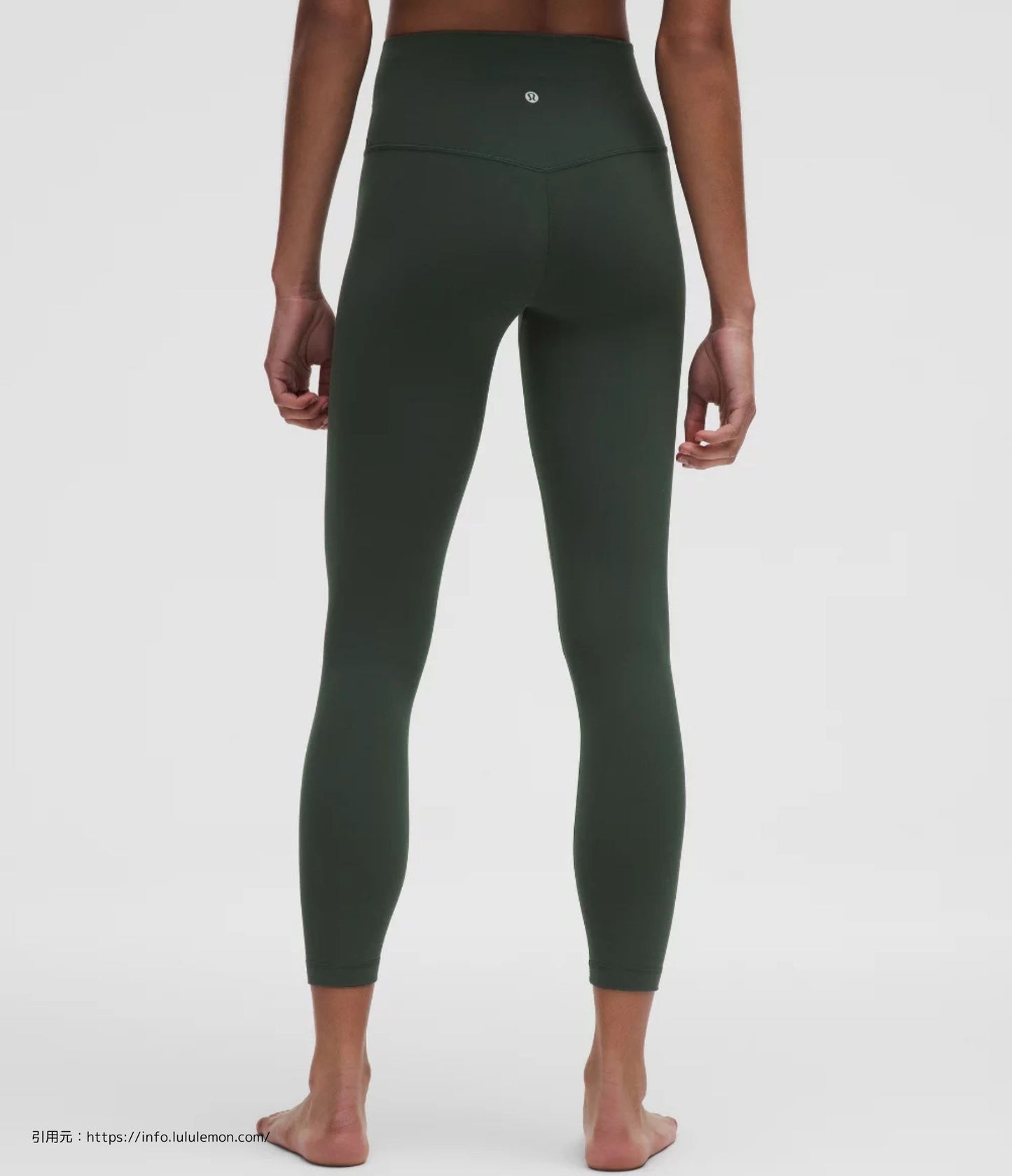 アライン ハイ-ライズ パンツ 25 (Align High-Rise Pant 25)