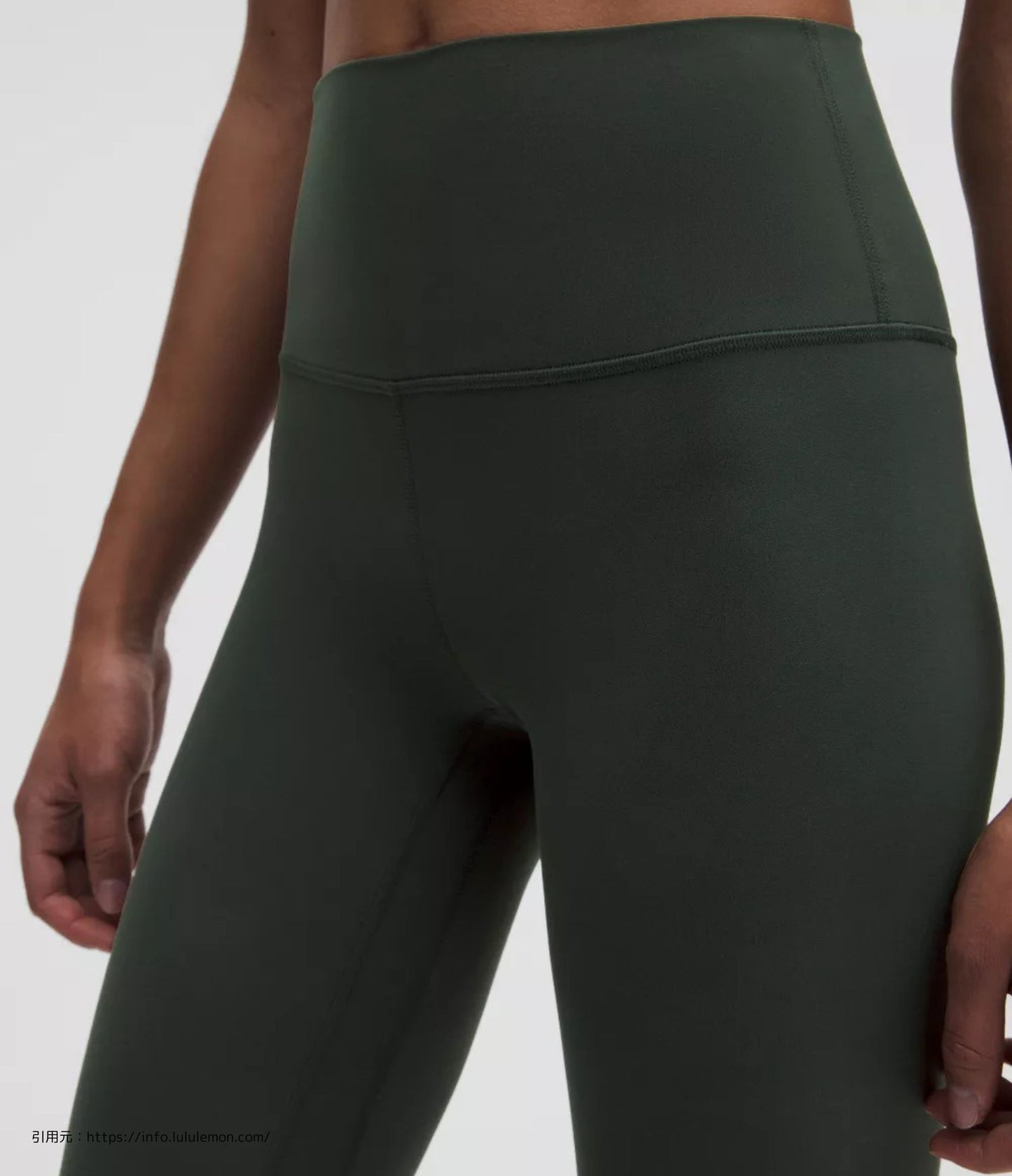 アライン ハイ-ライズ パンツ 25 (Align High-Rise Pant 25)