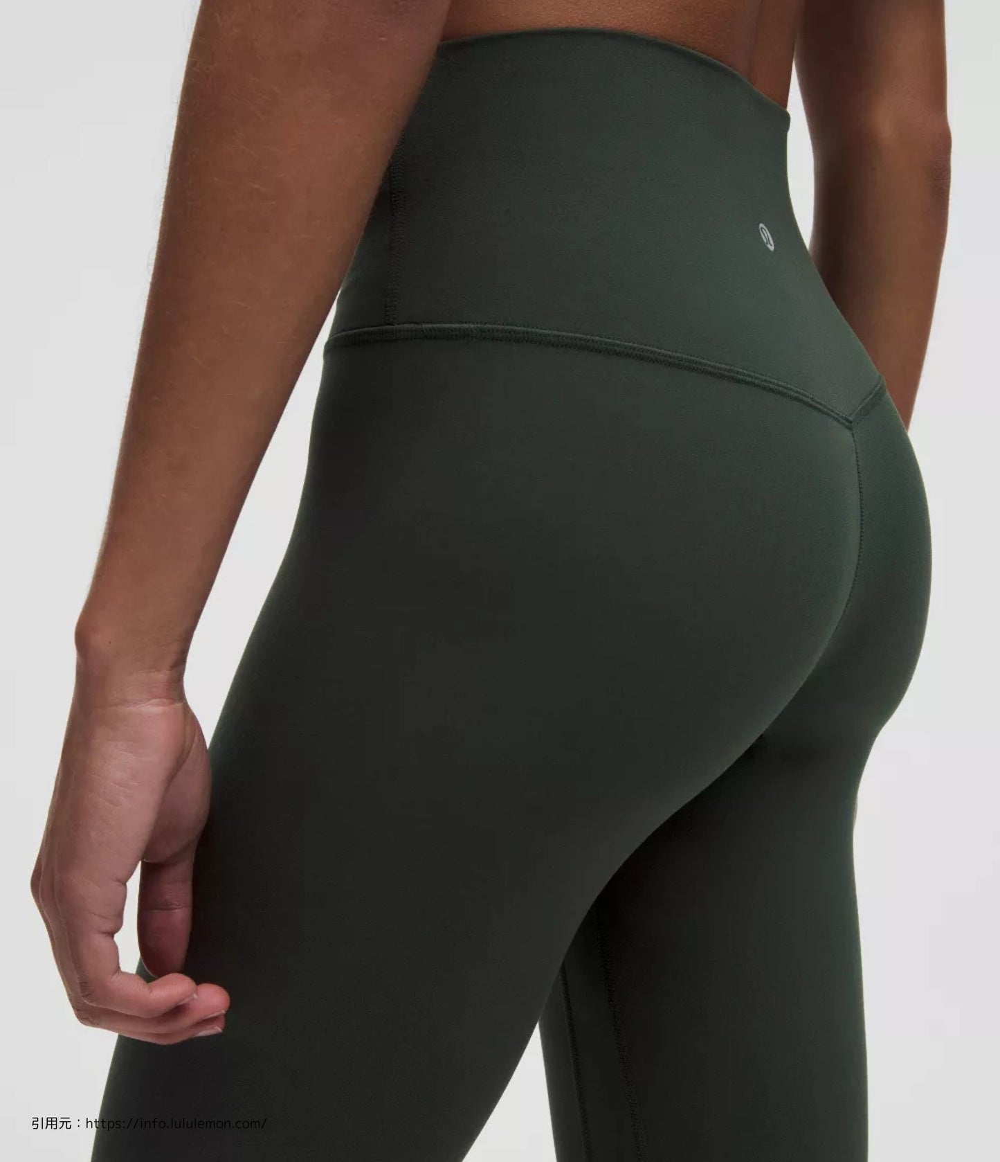 アライン ハイ-ライズ パンツ 25 (Align High-Rise Pant 25)