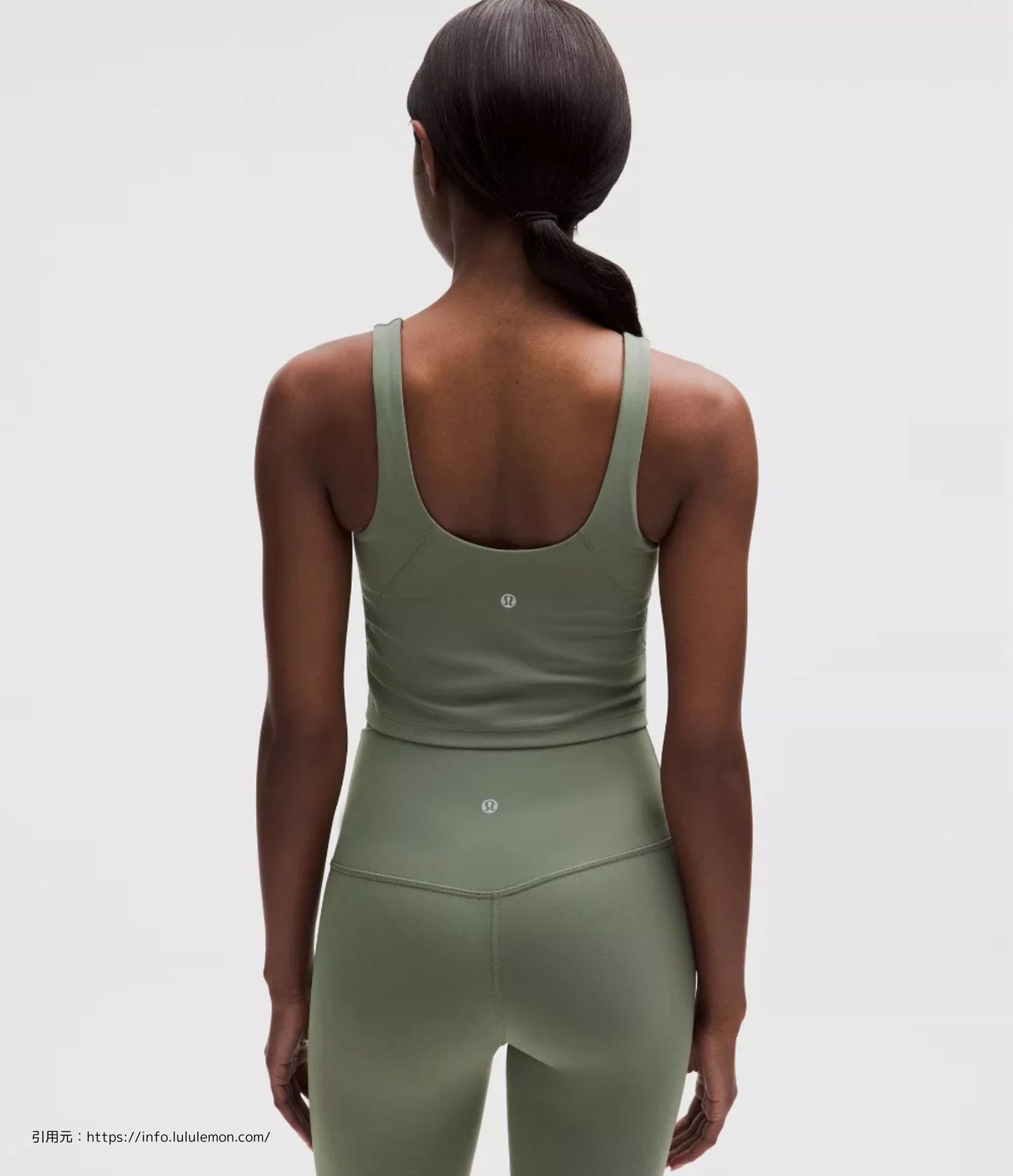 アライン タンク トップ (Align Tank Top）