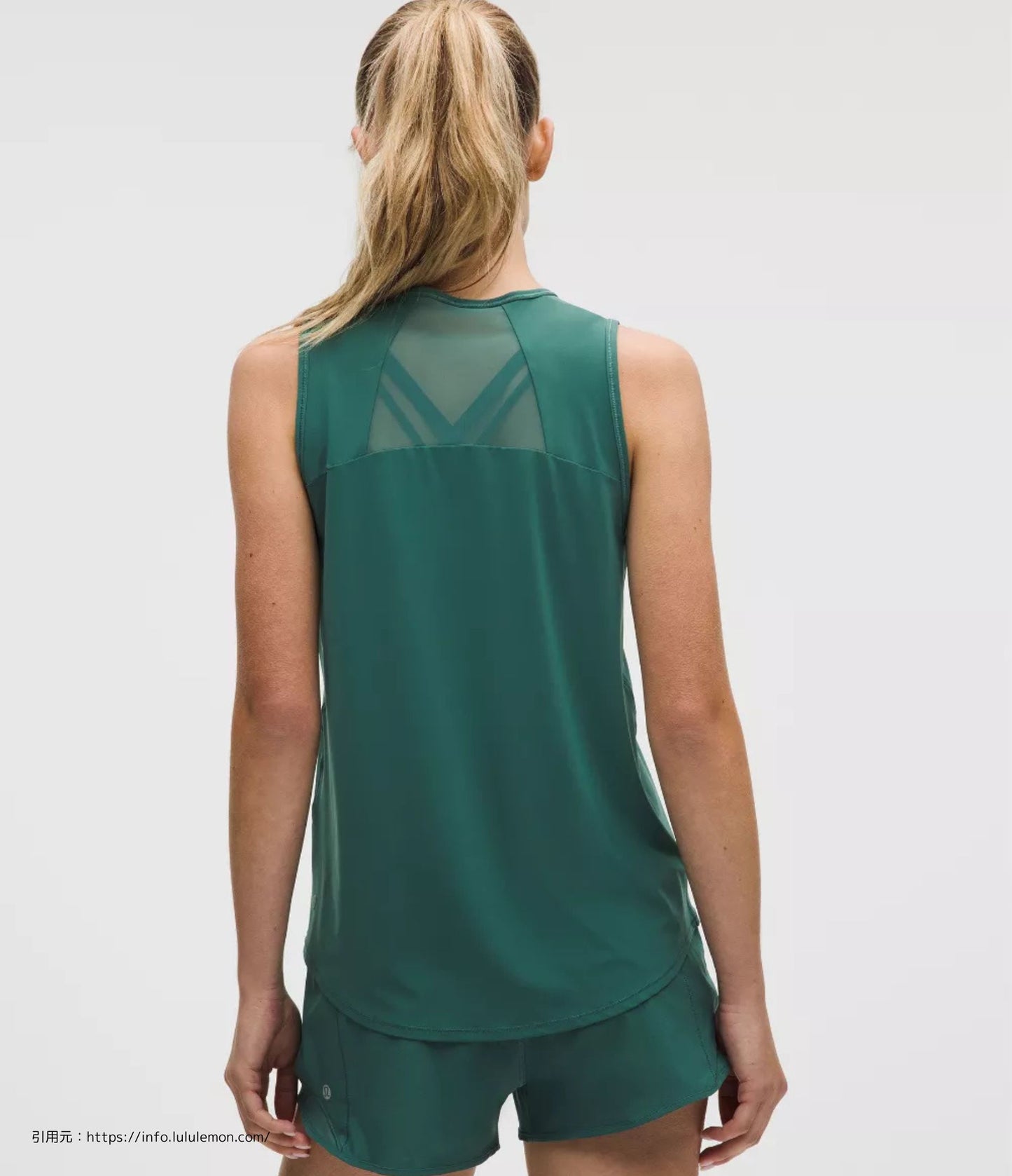 スカルプト  タンク トップ  (Sculpt Tank Top）