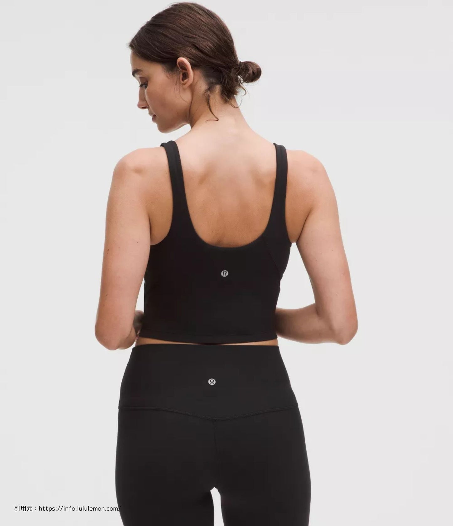 アライン タンク トップ (Align Tank Top）