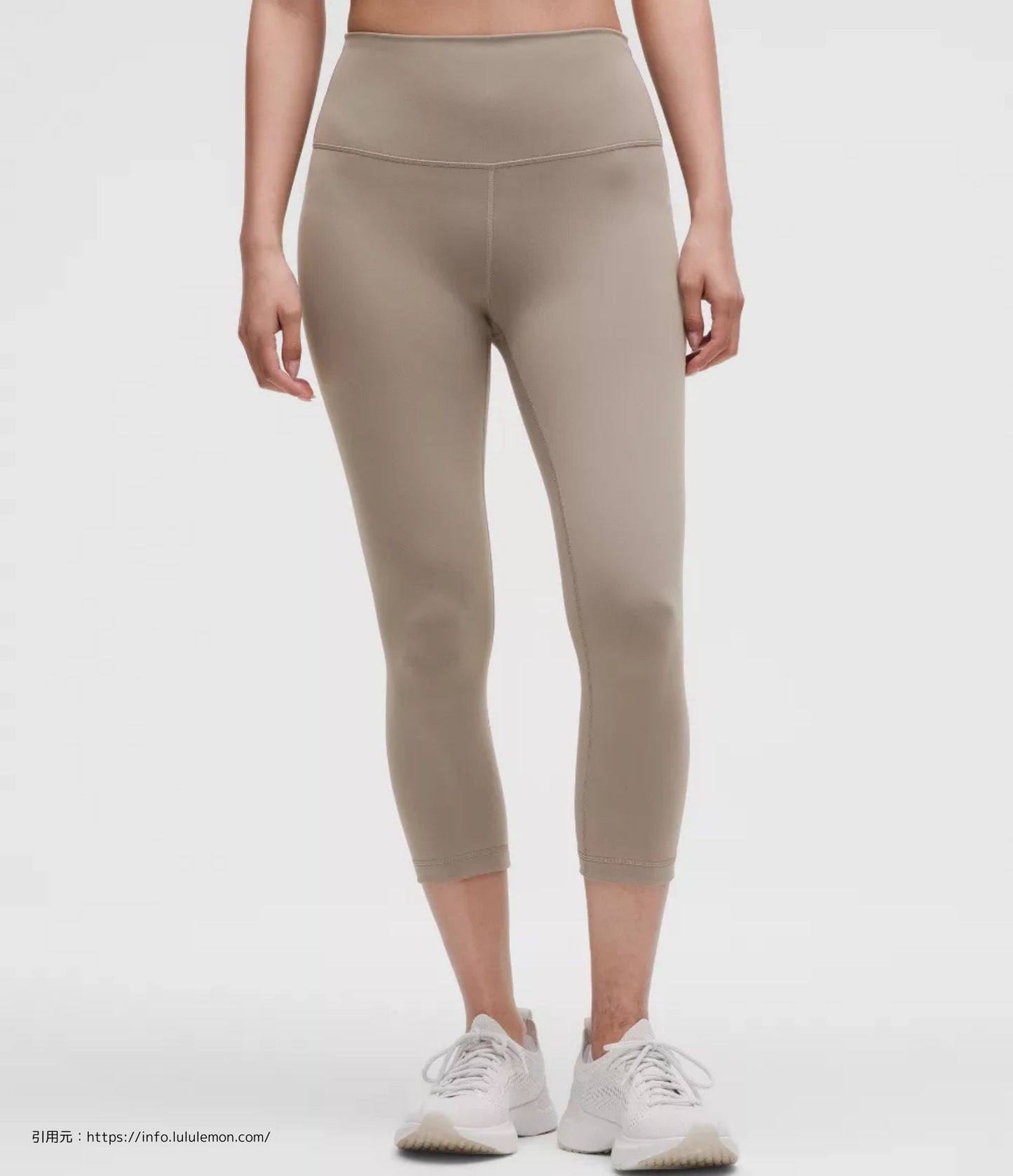 ワンダー トレイン ハイライズ クロップ パンツ 21 (Wunder Train High-Rise Crop 21)