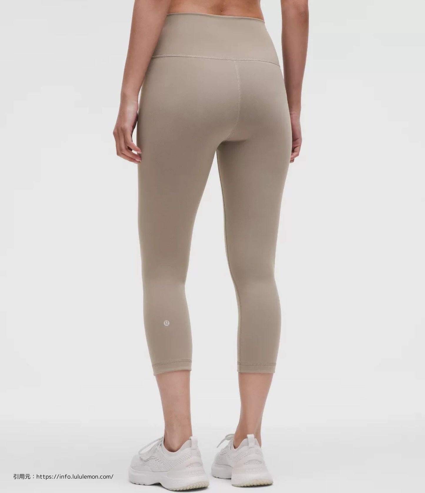 ワンダー トレイン ハイライズ クロップ パンツ 21 (Wunder Train High-Rise Crop 21)