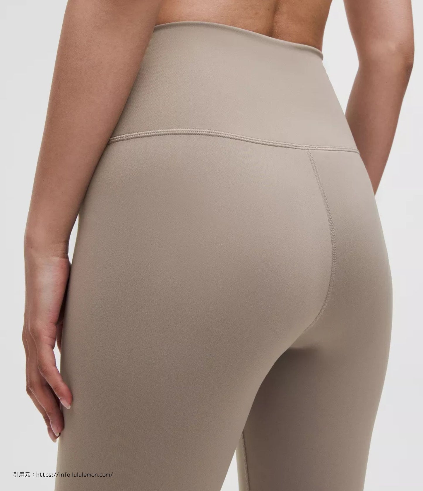 ワンダー トレイン ハイライズ クロップ パンツ 21 (Wunder Train High-Rise Crop 21)