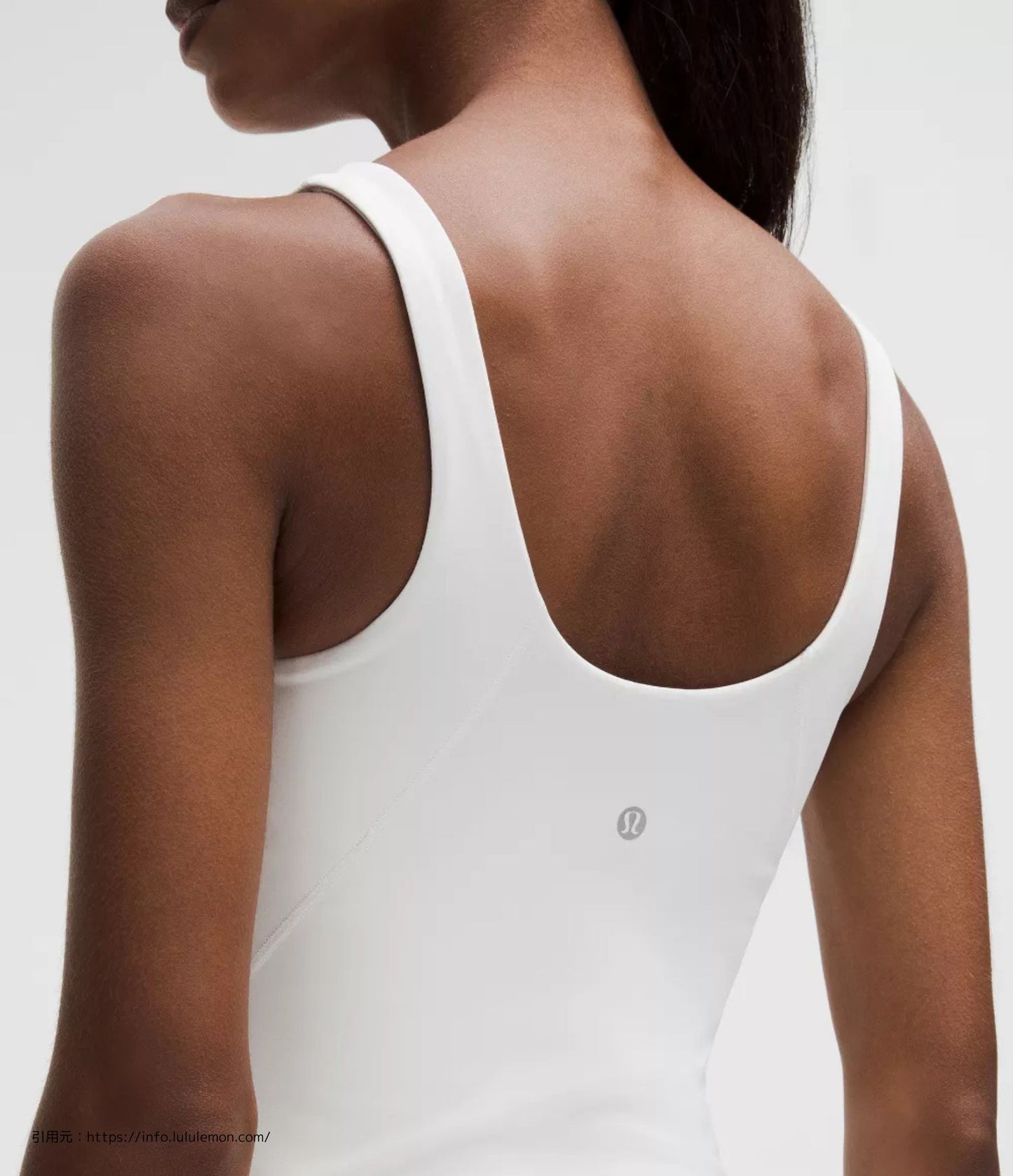 アライン ウエスト レングス タンク トップ (Align  Waist-Length Tank Top）