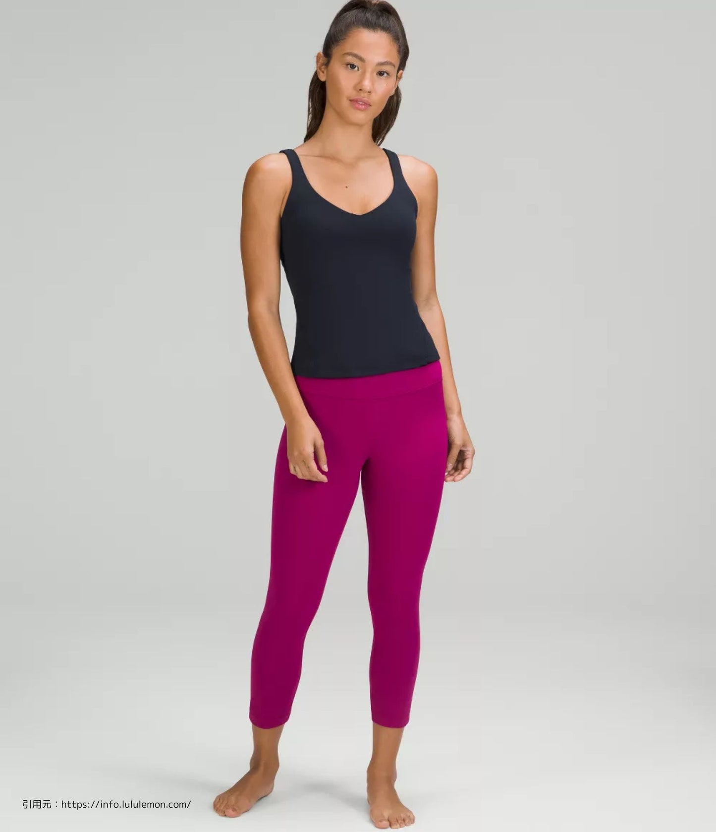 アライン ウエスト レングス タンク トップ (Align  Waist-Length Tank Top）