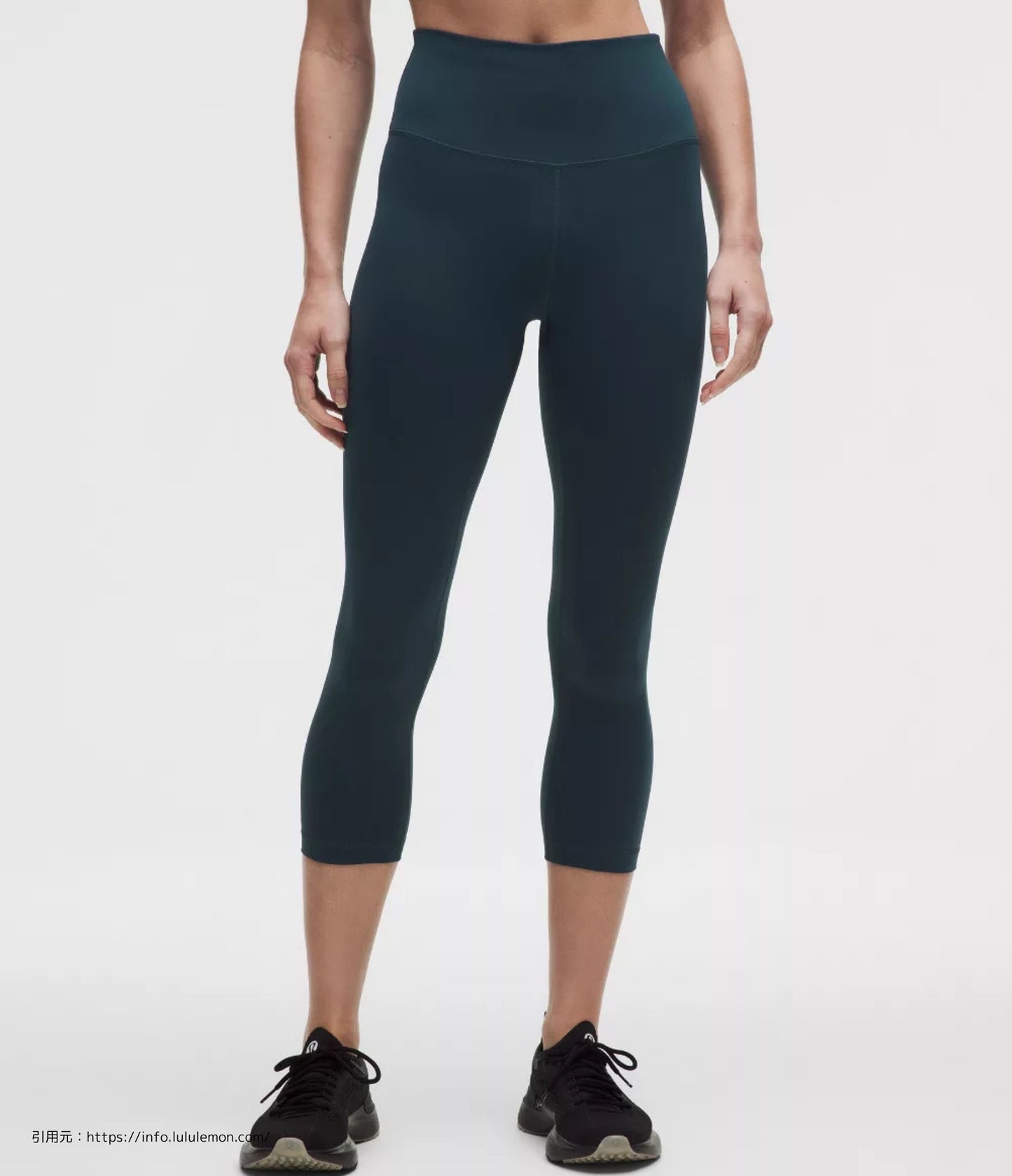 ワンダー トレイン ハイライズ クロップ パンツ 21 (Wunder Train High-Rise Crop 21)