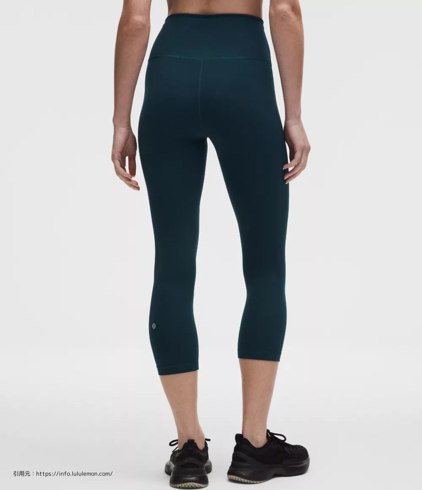 ワンダー トレイン ハイライズ クロップ パンツ 21 (Wunder Train High-Rise Crop 21)