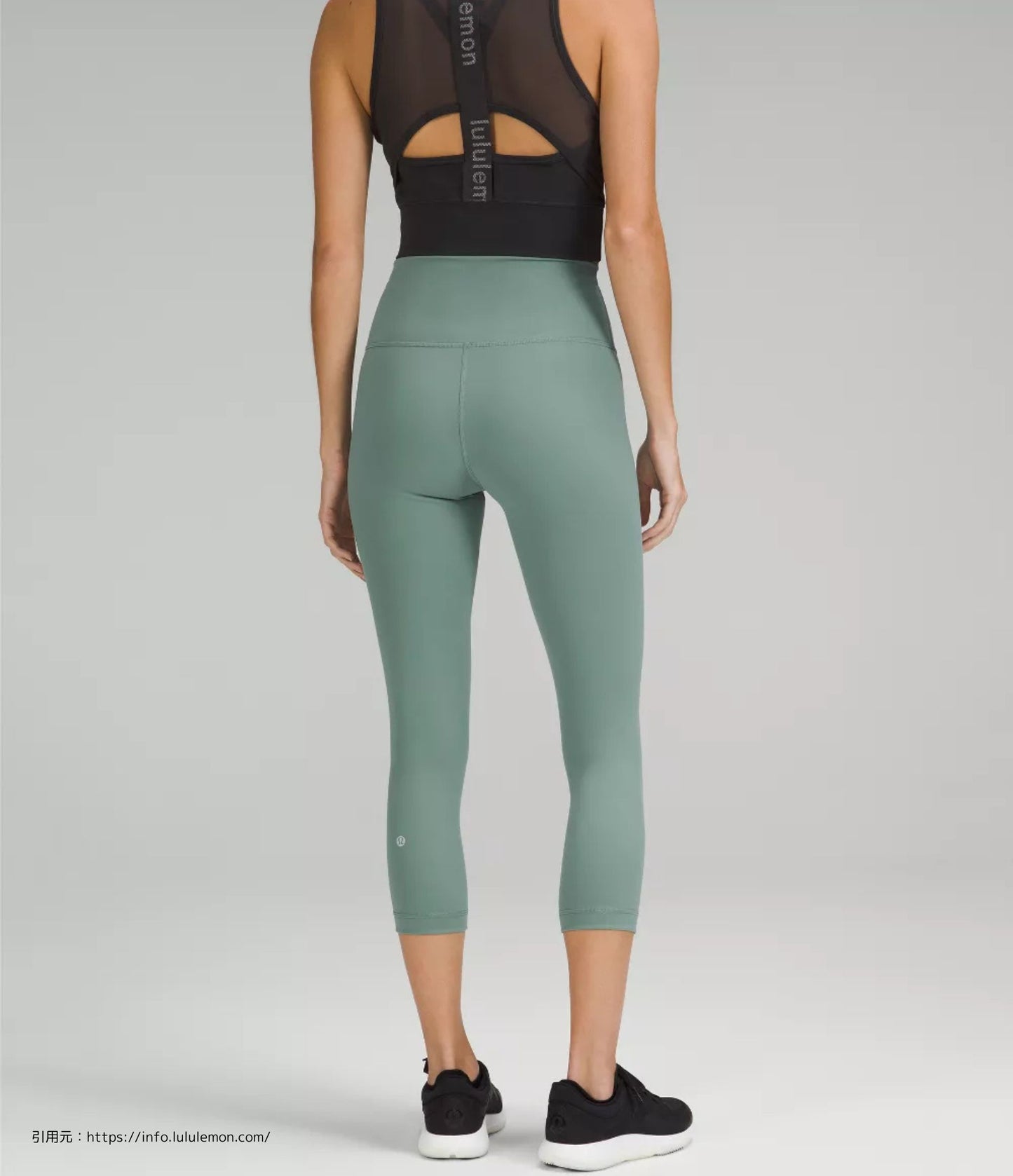 ワンダー トレイン ハイライズ クロップ パンツ 21 (Wunder Train High-Rise Crop 21)