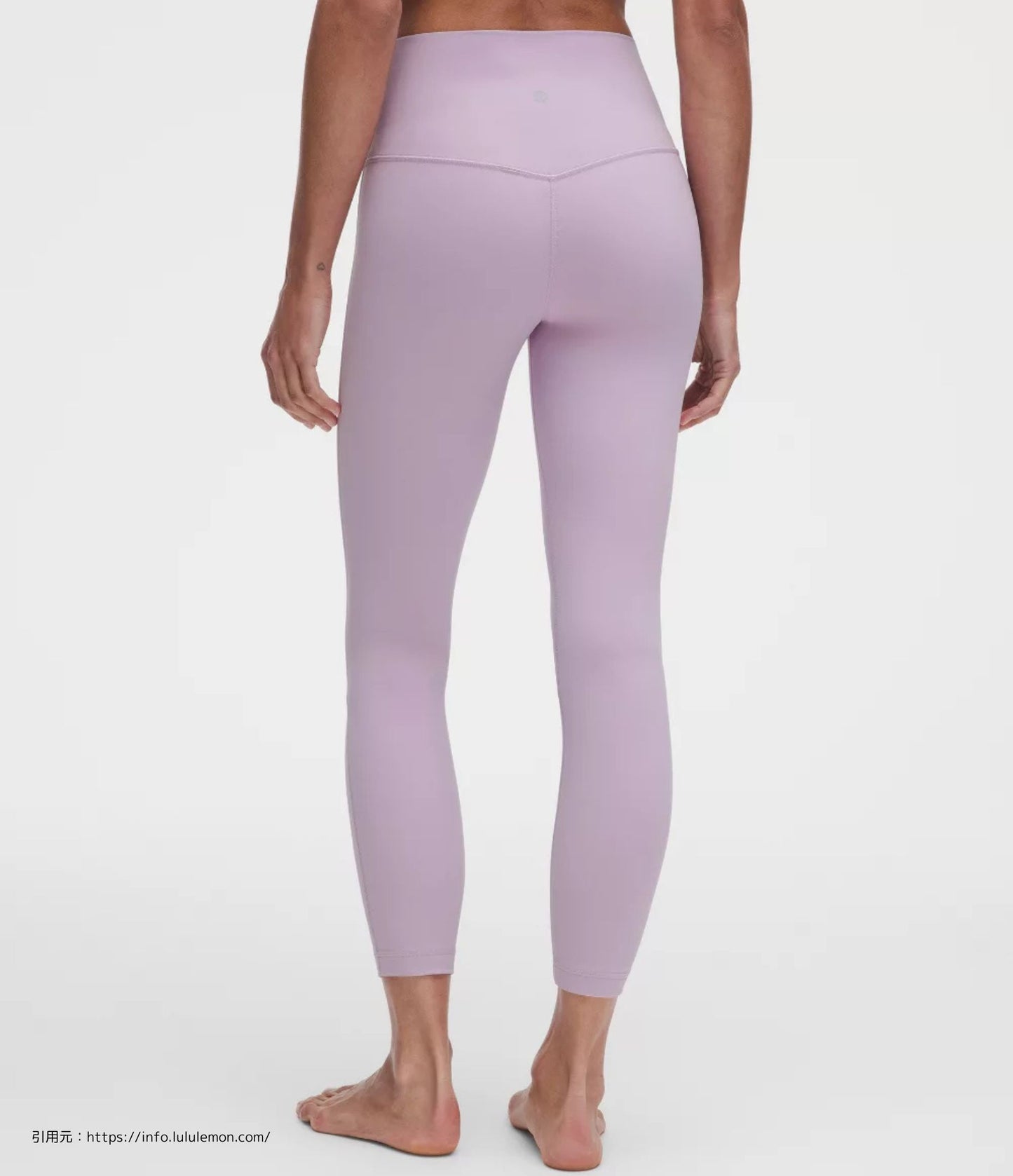 アライン ハイ-ライズ パンツ 25 (Align High-Rise Pant 25）