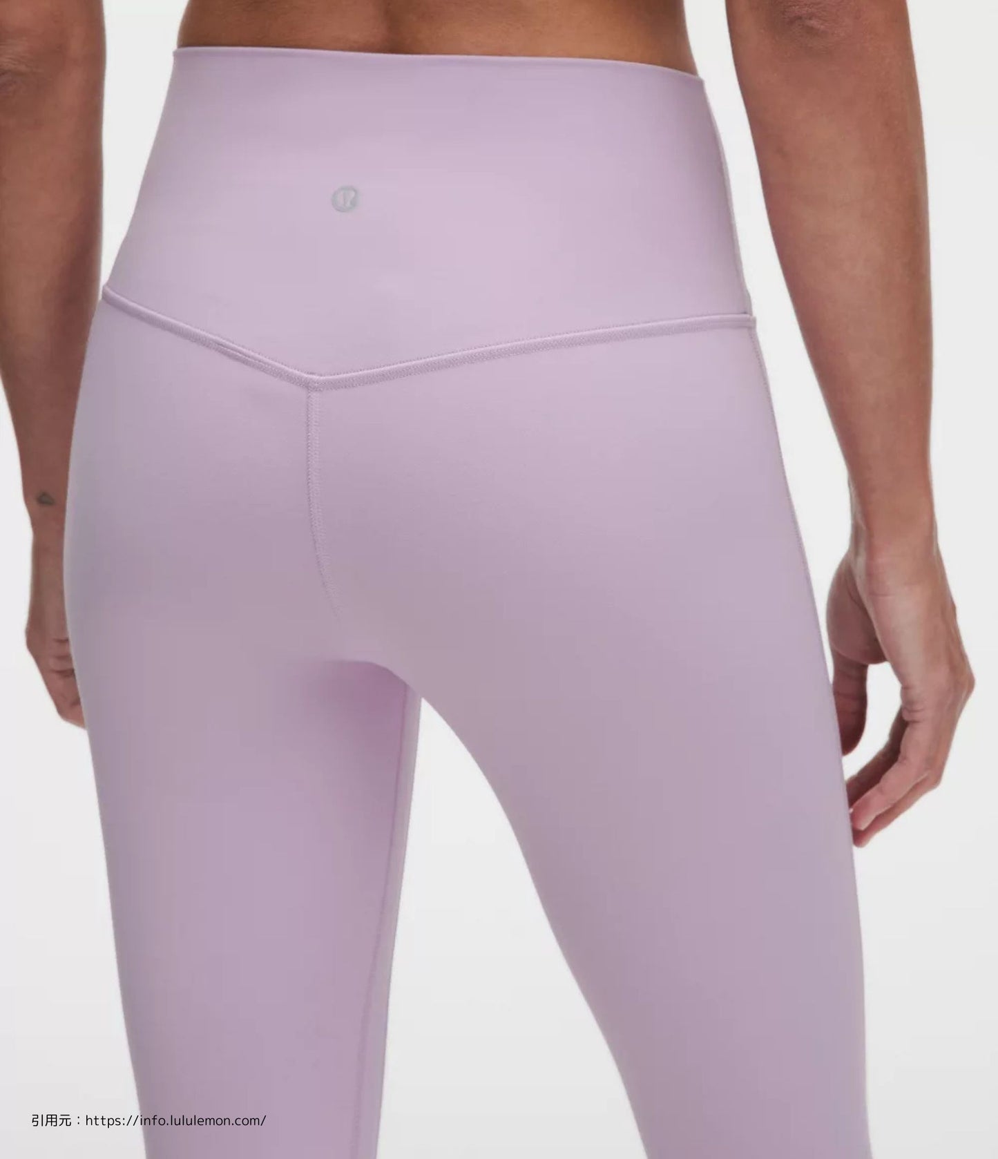 アライン ハイ-ライズ パンツ 25 (Align High-Rise Pant 25）