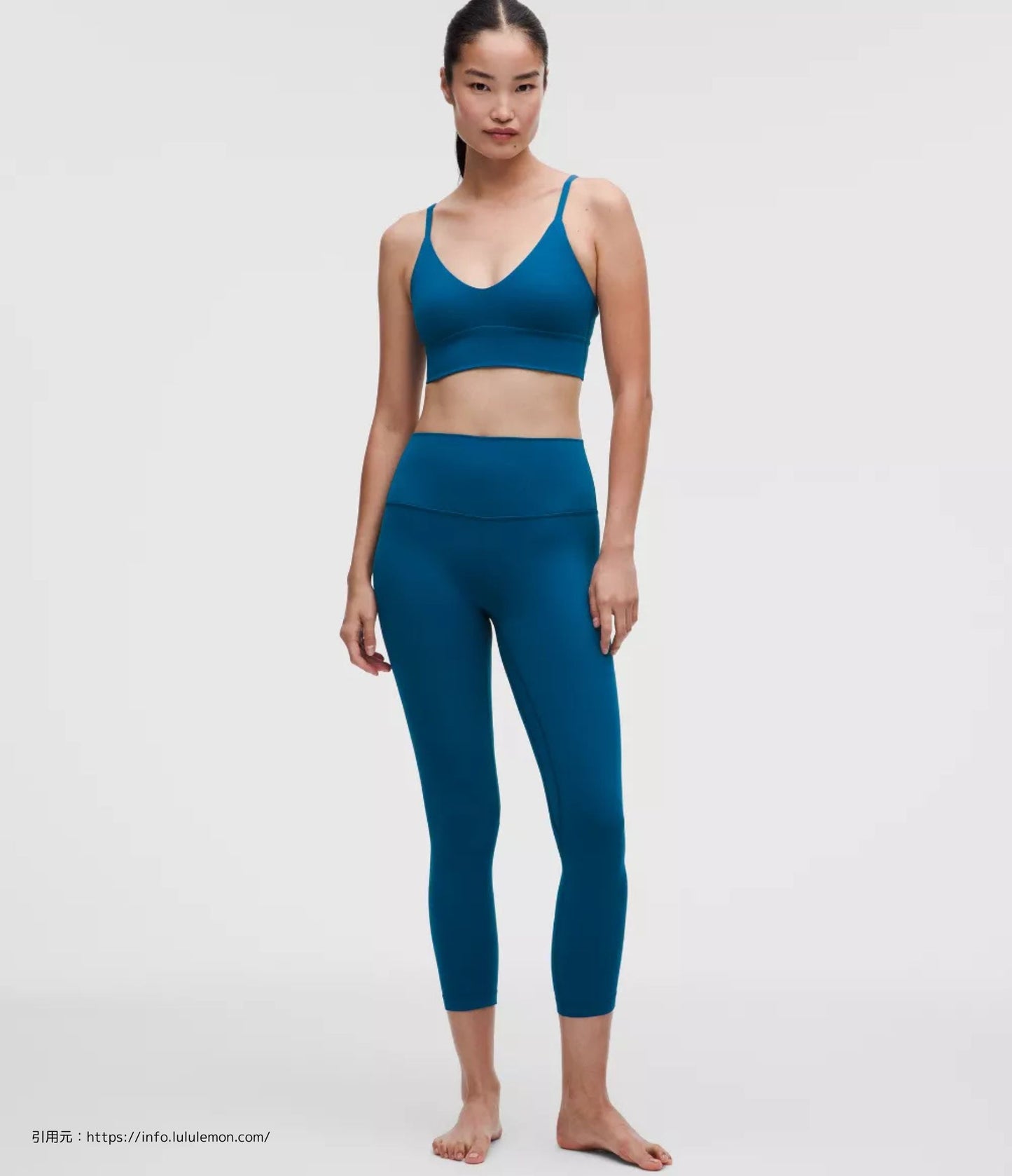 アライン ハイ-ライズ パンツ 25 (Align High-Rise Pant 25）