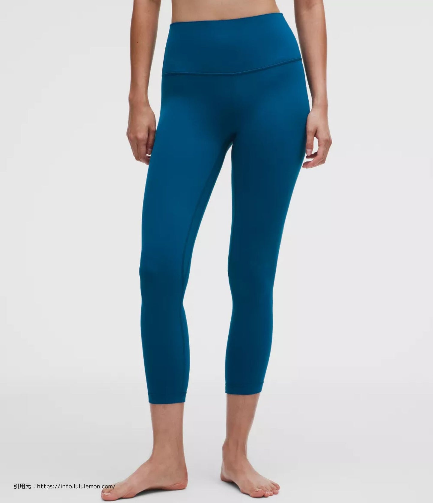 アライン ハイ-ライズ パンツ 25 (Align High-Rise Pant 25）