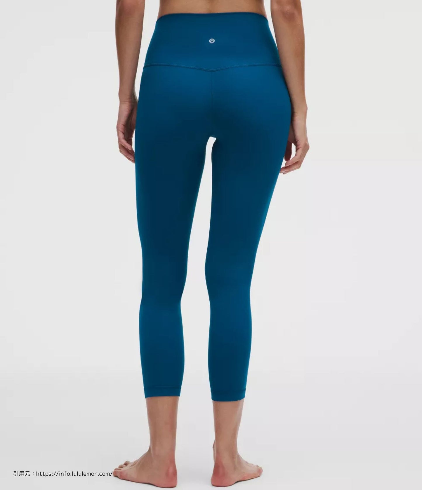 アライン ハイ-ライズ パンツ 25 (Align High-Rise Pant 25）