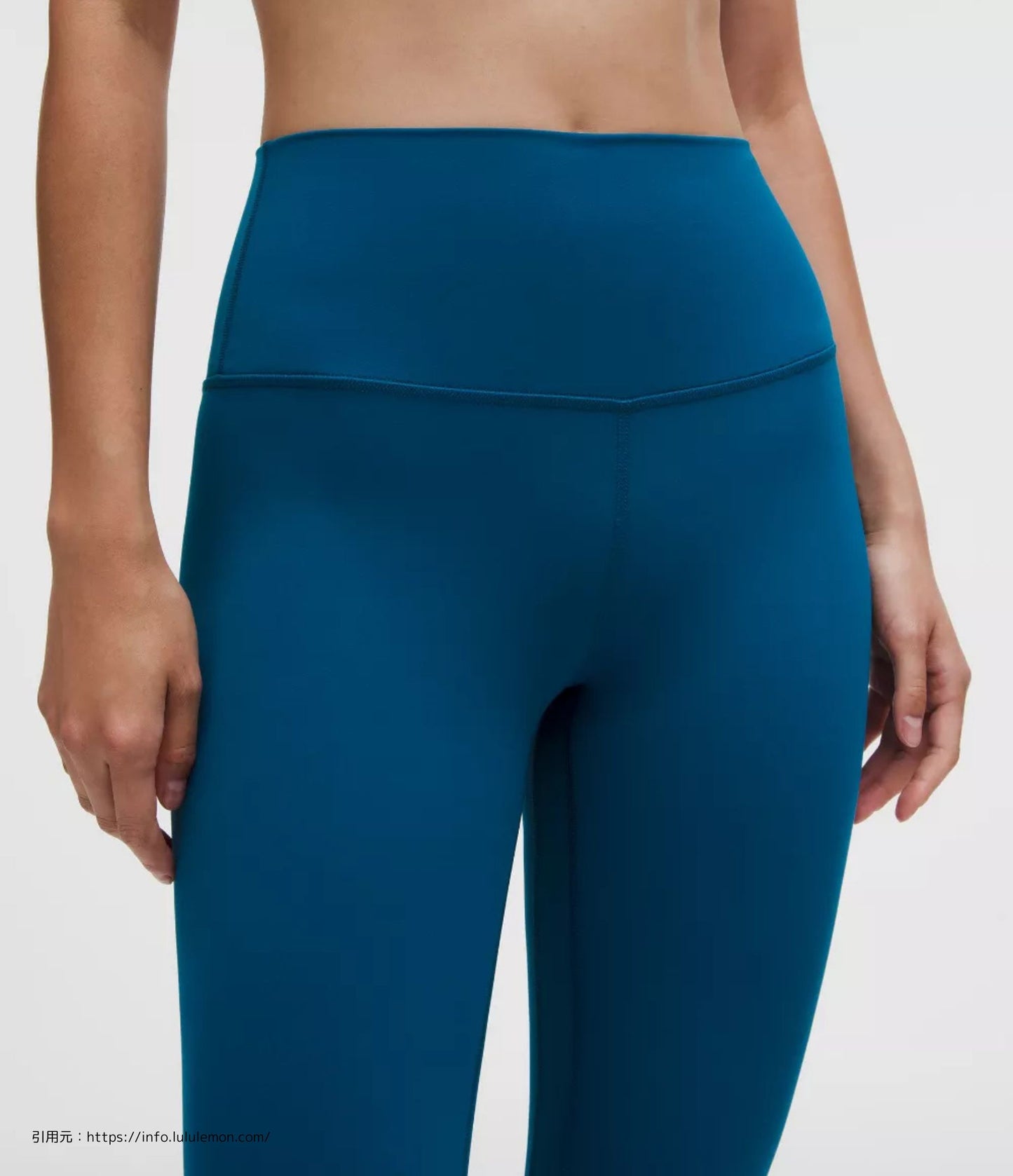 アライン ハイ-ライズ パンツ 25 (Align High-Rise Pant 25）