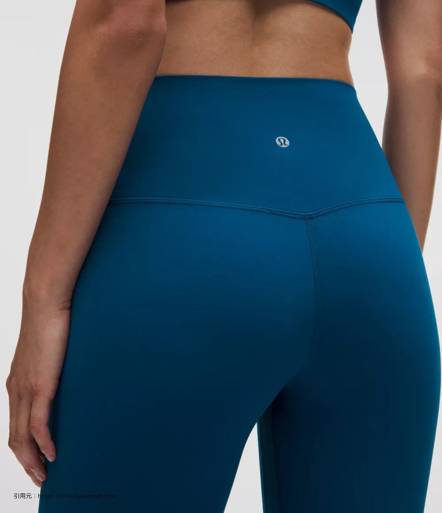 アライン ハイ-ライズ パンツ 25 (Align High-Rise Pant 25）