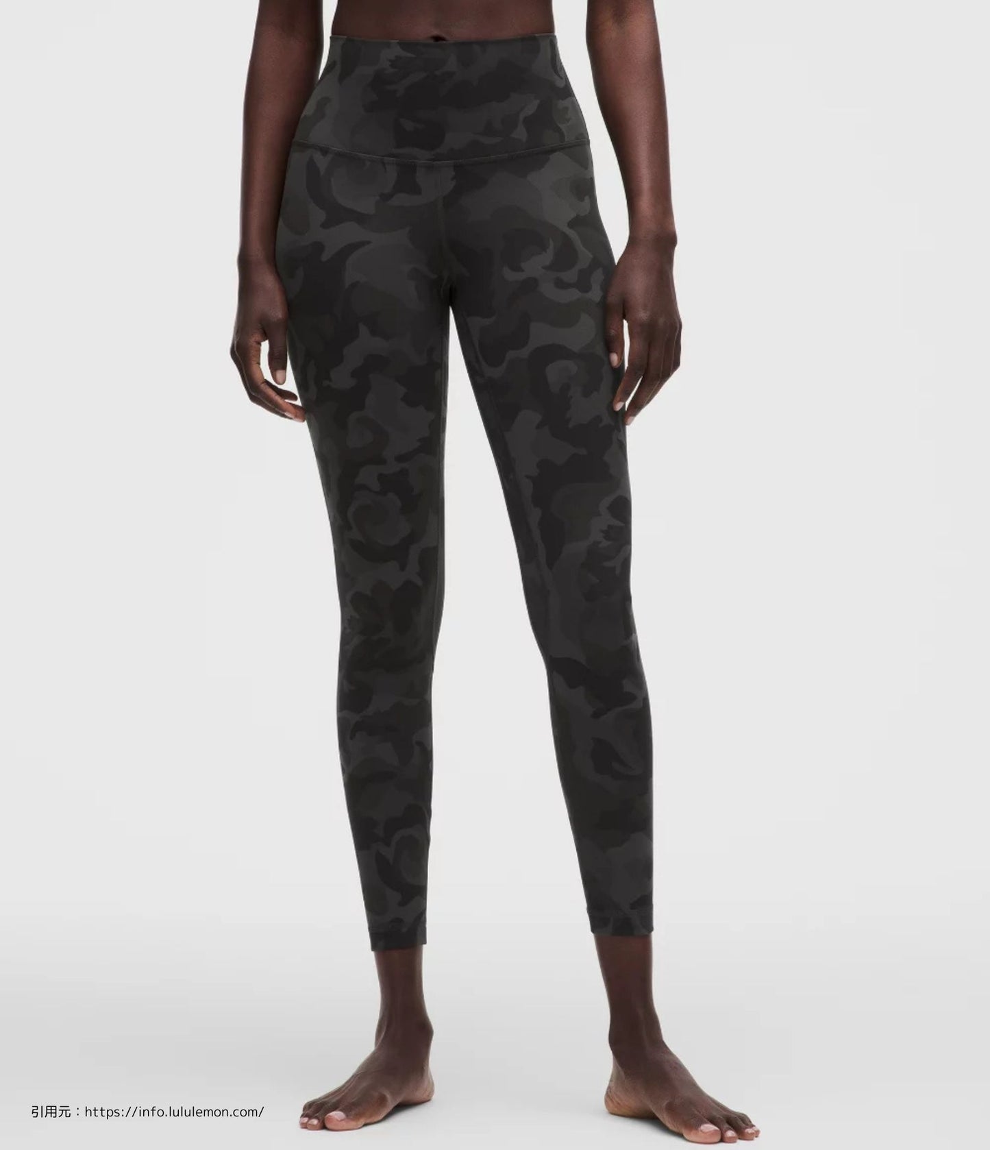 アライン ハイ-ライズ パンツ 25 (Align High-Rise Pant 25）